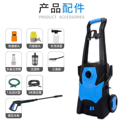 household 1400W high pressure water | Car washing machine