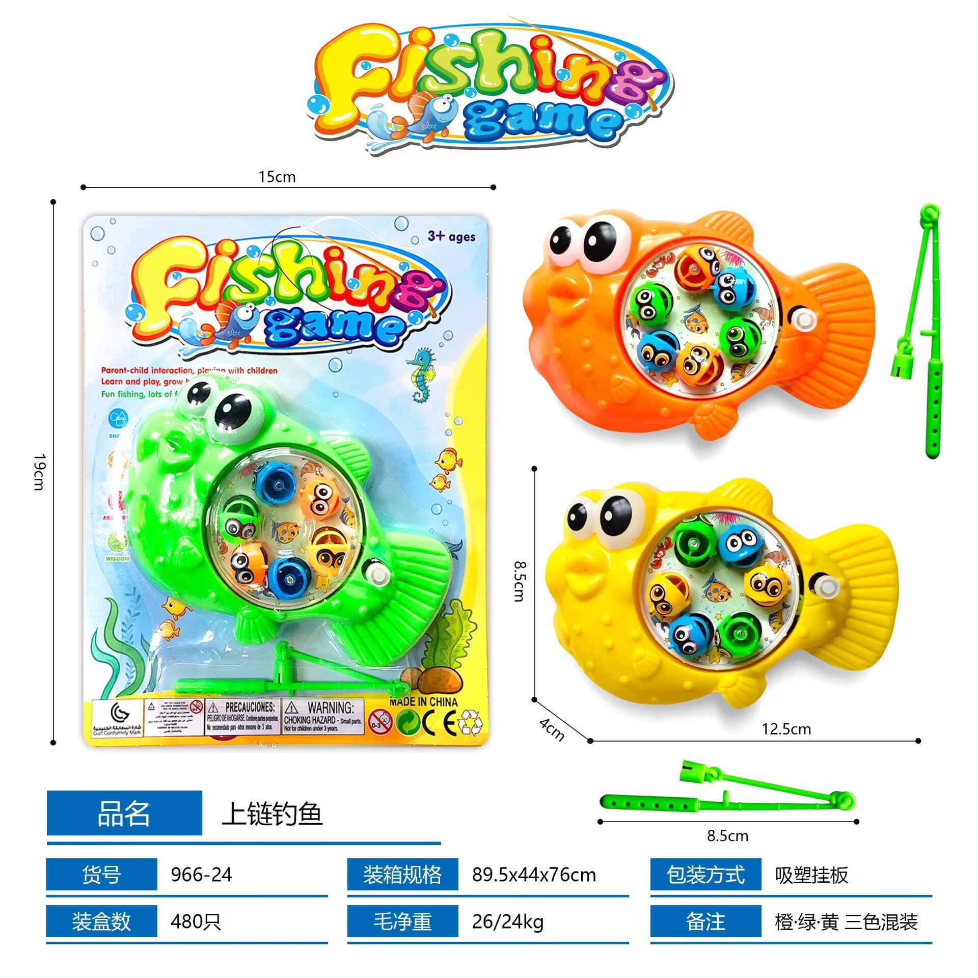 Juguetes de pesca de cadena, pescar en la playa, pequeños juguetes de pesca, juguetes de pesca, interacción entre padres e hijos, venta caliente