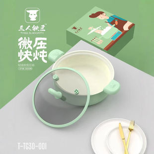 New Multifunctional Double-Eared Cooking Pot for Home Use, Suitable for Stewing, Boiling Noodles, and Making Small Soups, with a High Aesthetic Value, Micro-Pressure Quick Cooking, and Non-Stick Surface