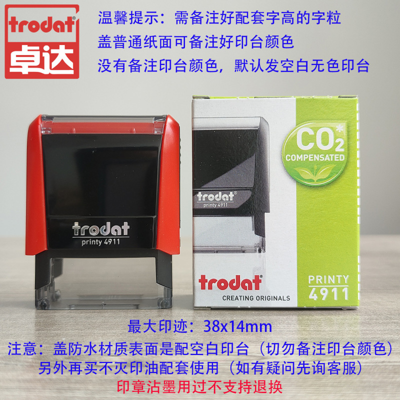 活字印章字粒自由组合回墨印细槽字高3mm-18mm打码机打码器印章|undefined