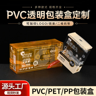 pvc���b�ж���pet͸�����Ӳ�ɫ���ϰ��b��pp�ۯB�z�ж���ʳƷ���b