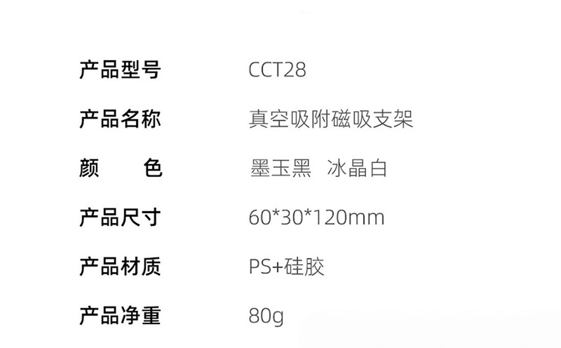Cross-border car vacuum suction cup type strong magnetic suction convenient foldable rotating navigation phone holder for vehicles