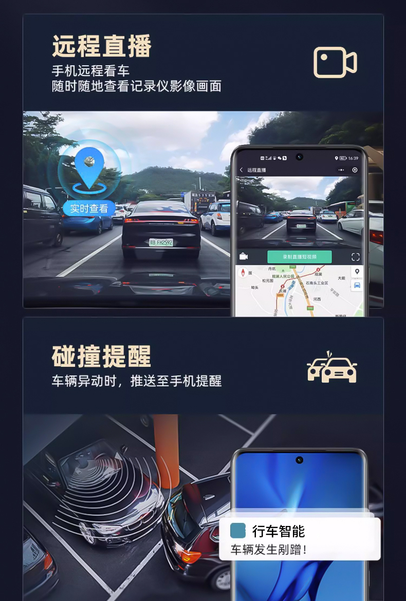 Renwoxing Car Recorder Remote Monitoring New Wireless Streaming Rearview Mirror Front and Rear Navigation
