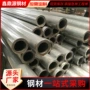 大口径定制工业无缝钢管