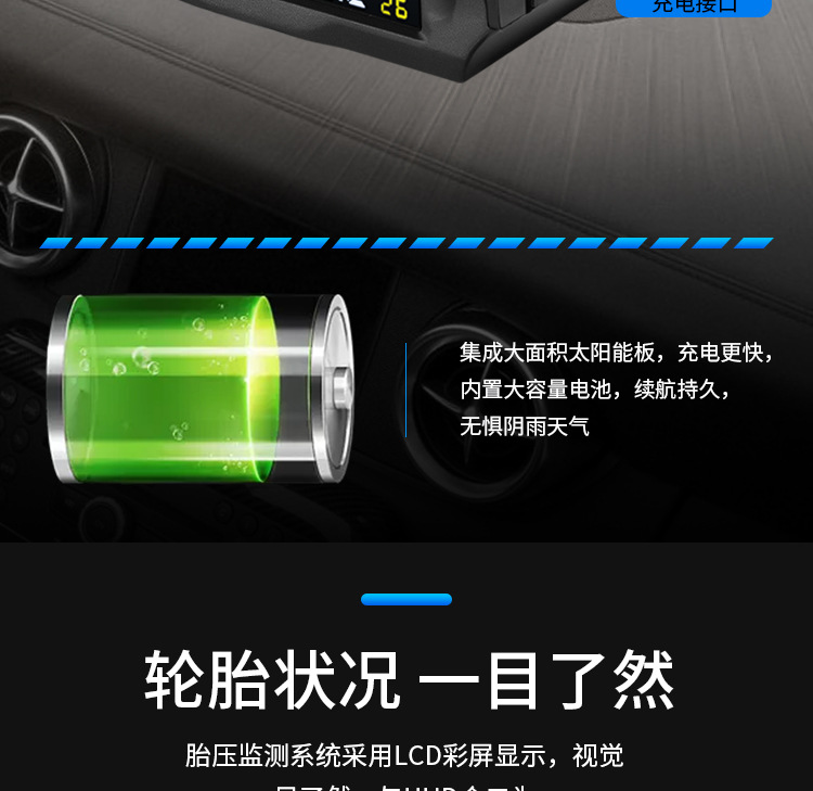 Car Hud Head-Up Display Gps Speed Time Altitude Tire Pressure Temperature Solar Wireless Monitor Smart