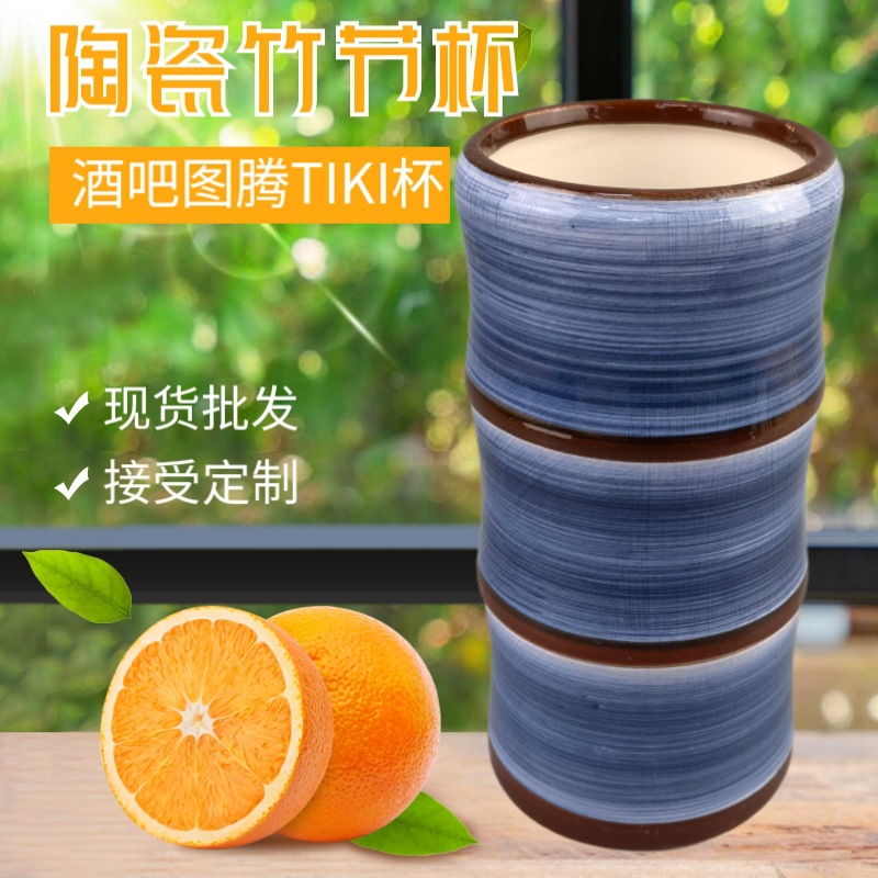 Taza de bambú Tótem de cerámica Taza de cóctel de bambú verde de imitación creativa Taza de bambú de paisaje con regalo impreso LOGO