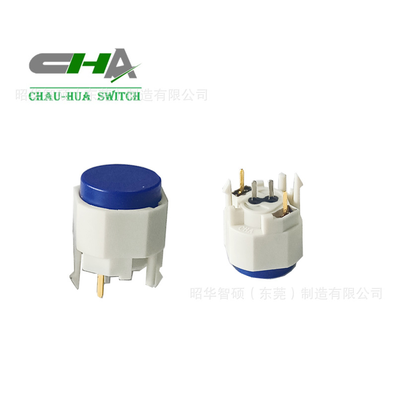 昭华厂家直销C3002A-C2-GD-V 一档二档按键开关 适用于电控手柄