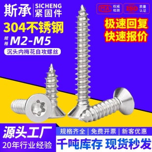 304���P䓳��^÷�����Թ��ݽzƽ�^��÷���Թ����M2/M3/M4/M5/M6