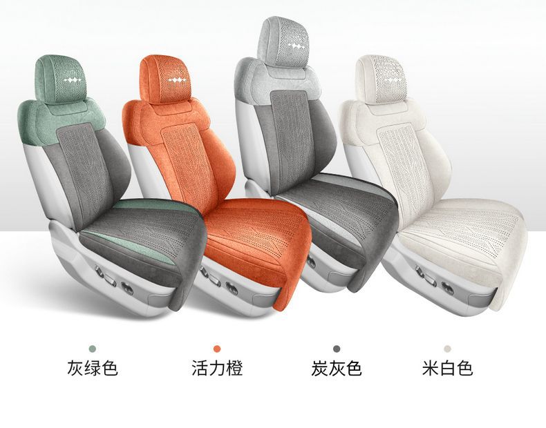 Car Seat Cushion for Fangchengbao Titanium 3 Ramus Saddle Pad, Custom-Fit for Specific Vehicles, All-Season Universal Car Interior Accessory Seat Cover