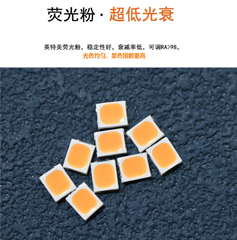 东莞smd led2835高显指灯珠Ra95植物补光摄像影视白色白光led贴片灯珠生产厂家