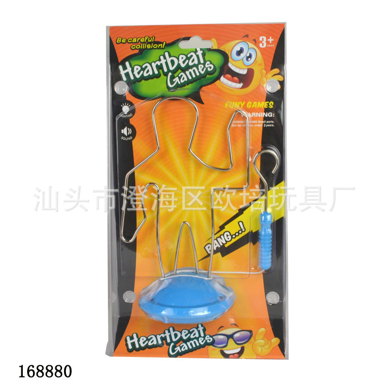 휴머노이드 전기 터치 미로 장난감 물집