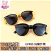 Children's silica gel sunglasses suitable for men and women, fashionable sun protection cream, glasses, new collection, UF-protection