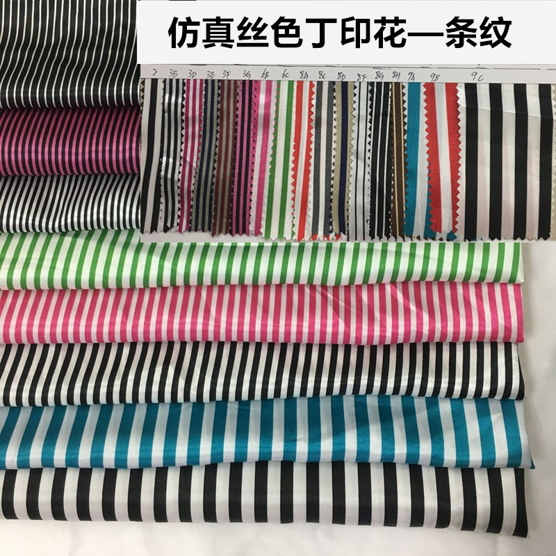 现货供应仿真丝色丁印花面料 色丁条纹布料印花 条纹色丁布印花
