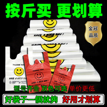 ͸������ʽЦĘ���tЦĘ�� ����ُ��� ʳƷˮ��������������l