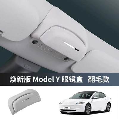 Clip, Modified Car Interior — Car Glasses Clip/Bill Clip - 25-26-new-version-model-y-suede-style