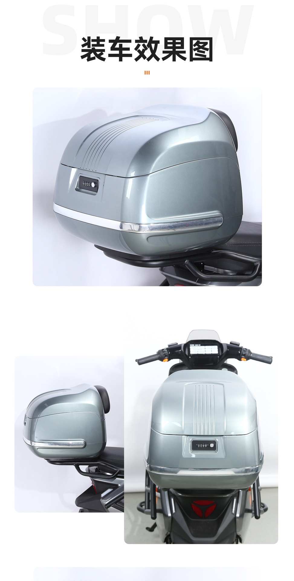 New Model Motorcycle Tail Box, Large Capacity Tail Box Made of Abs Material, Large Electric Vehicle Tail Box, Scooter Trunk