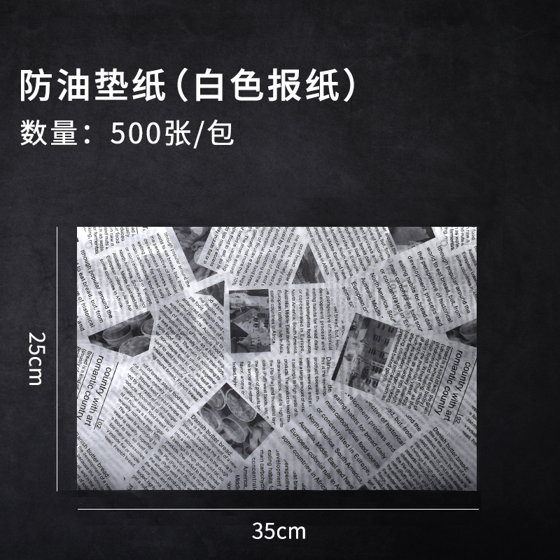 Pooh impresión para hornear papel a prueba de aceite papel rectangular hamburguesa freidora de aire frito papel especial papas fritas papel de almohadilla que absorbe el aceite