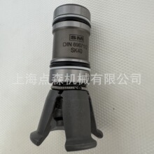 ̨��SMARTC COMPANY˼�h����צ DIN69871/2-SK40̨�о��C���S��צ