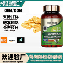 eye vitamin support�o���a���z�ұ�����S���R�dtk���N�~�S��