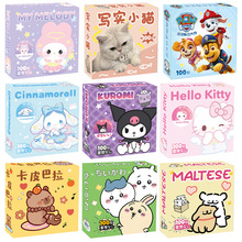 ���¶Y���b�N����ͯ���ȫ�o�����~�ز�diy�ľ߹Pӛ���b����l