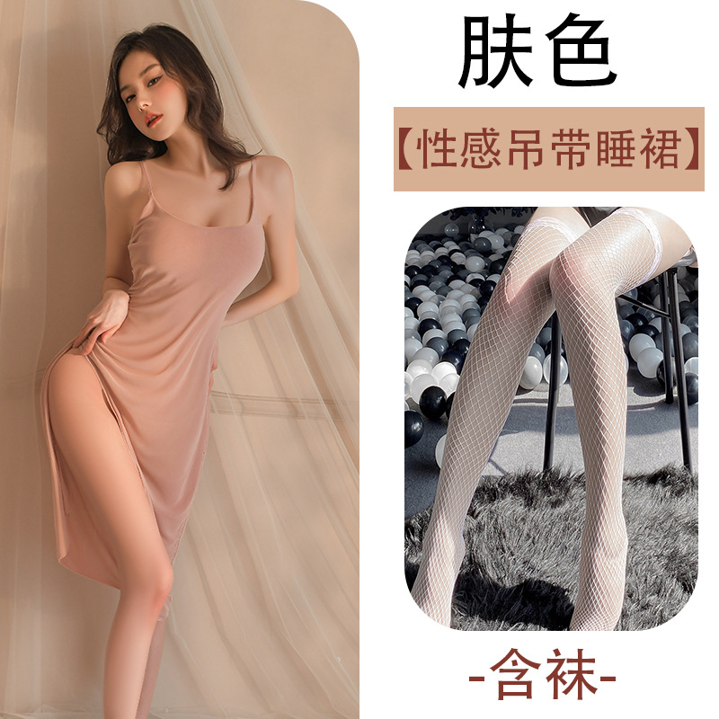 피부색 + 흰색 그물 스타킹