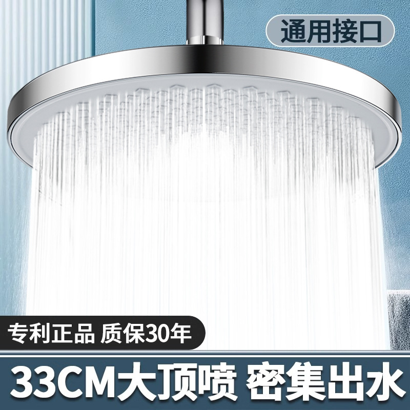 Top Spray Showerhead, Pressurized Single-Head Bathroom Hotel Shower Set, Pressurized Showerhead, Showerhead, Shower System