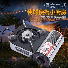 酒精炉/锅;野餐炉具