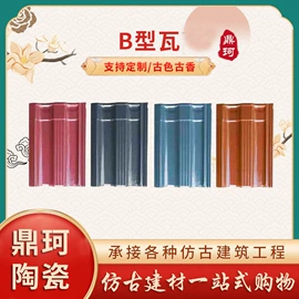 砖瓦及砌块;花岗岩