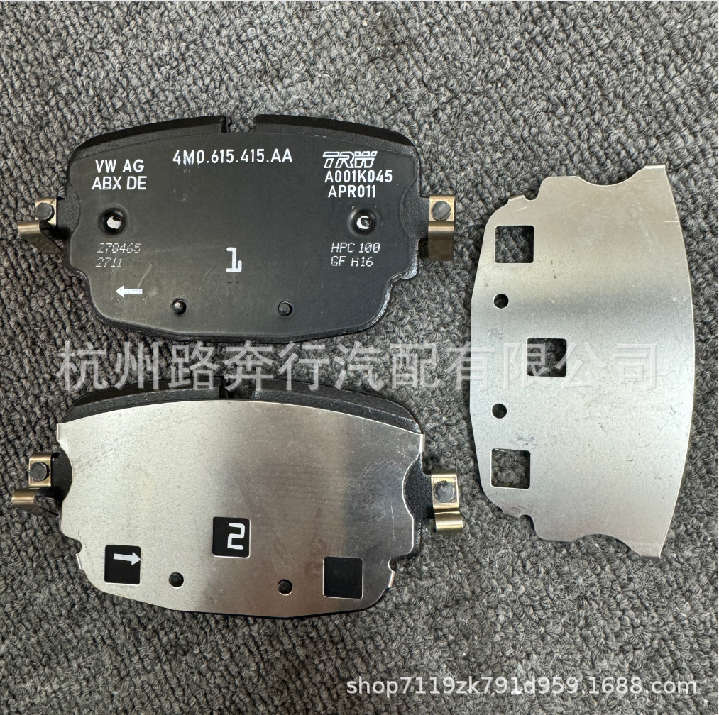 4M0698151AR 4M0698451AA is suitable for Lamborghini Urus front and rear brake pads