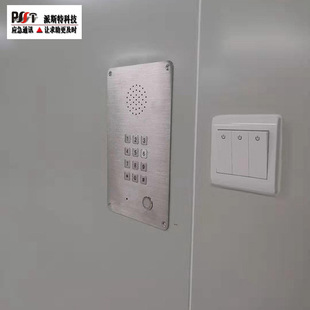 Factory Wholesale Hospital Clean Room Telephone Intercom Telephone Hands-free Intercom Embedded IP Network Riot Telephone