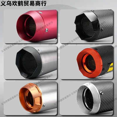Fiber Stainless Steel/Titanium Alloy – Motorcycle exhaust pipe