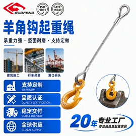 金属丝绳;车身及附件;笔记本电脑锁