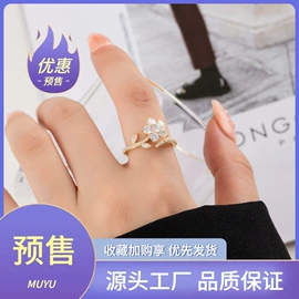 胸针;戒指;耳钉