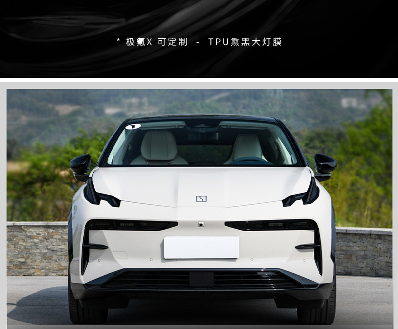 Suitable for 25 Krypton X Blackened Lamp Film TPU Headlamp Daylight Tail Lamp Car Film Color Change Film Black Samurai 0019