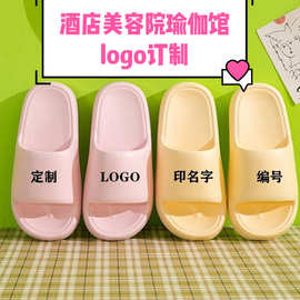 拖鞋可做logo女厚底夏季外穿踩屎感软底轻便家用情侣室内男鞋批发