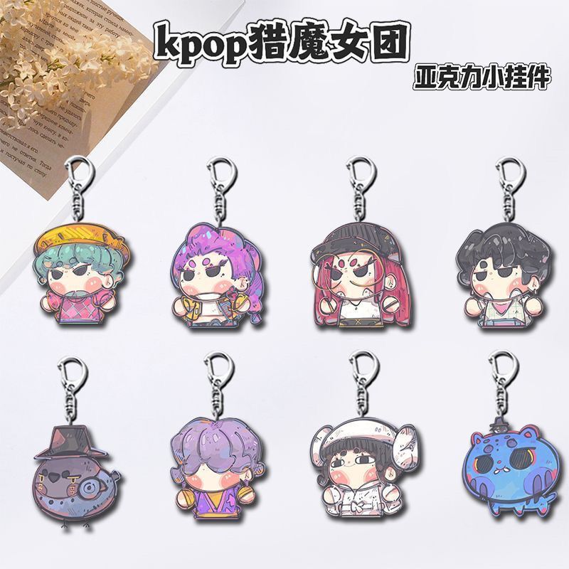 Kpop猎魔女团动漫周边超萌小老虎学生书包挂件饰亚克力钥匙扣定制|undefined