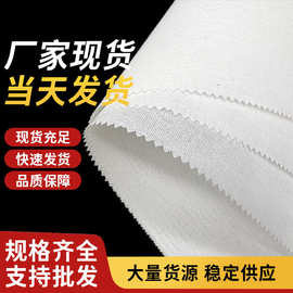 120进口材质腰衬服装辅料定型衬布高低温粘合服装厂专用