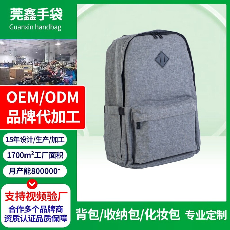 Computer Backpack, Large-Capacity Commuter Business Backpack, High-End Casual Bag, Travel Bag with Printed Logo Computer Backpack, Large-Capacity Commuter Business Backpack, High-End Casual Bag, Travel Bag with Printed Logo