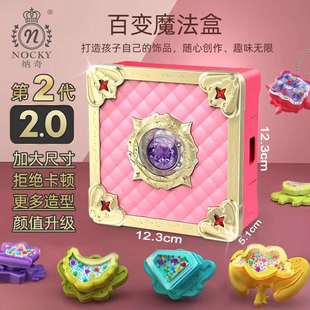 �Ʒ��׃ħ���� 3Dħ��DIY�N�����⃺ͯ�ֹ������Y���^�Ҽ����