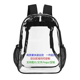 DIY名字图片PVC透明双肩背包Temu/亚马逊专供JIT模式