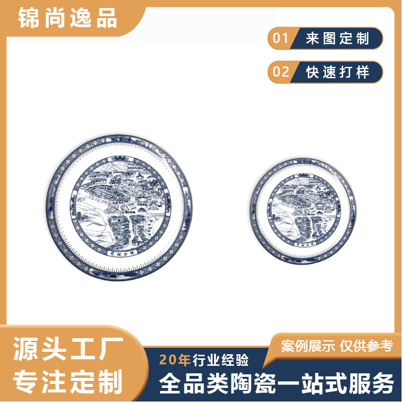 景德镇现代简约陶瓷餐具盘定制 家用装菜盘西餐盘可来图定做刻字