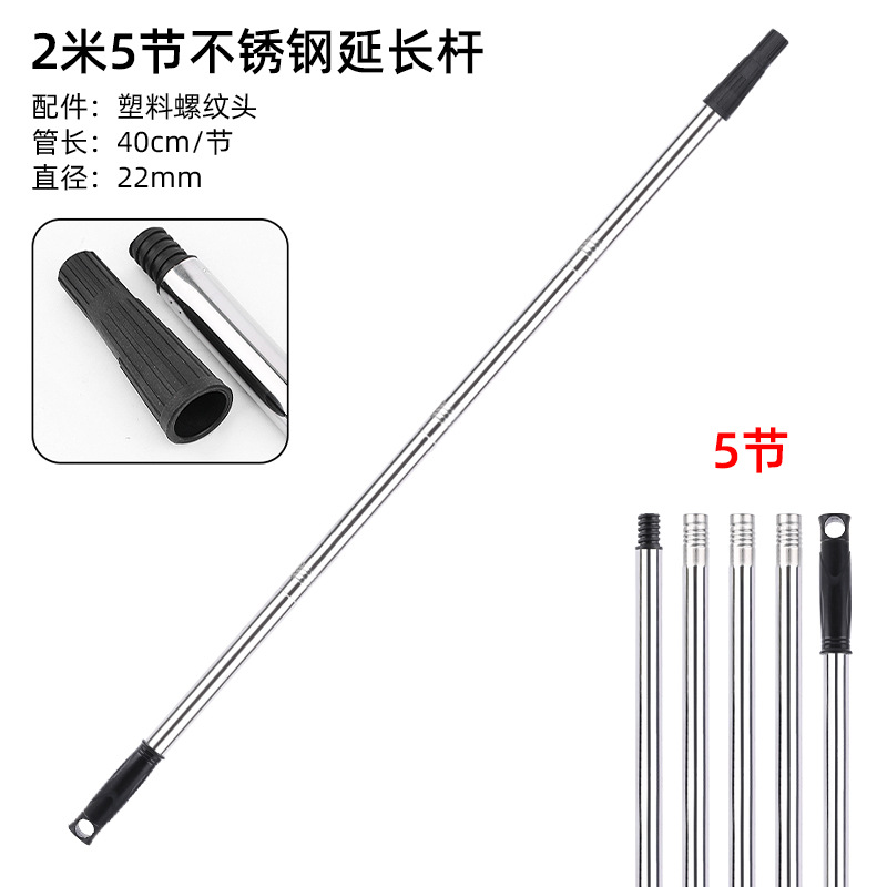 Mayorista rodillo varilla telescópica barra de acero inoxidable alargada cepillo de barra telescópica pintura de látex cepillo de barra de extensión fabricante