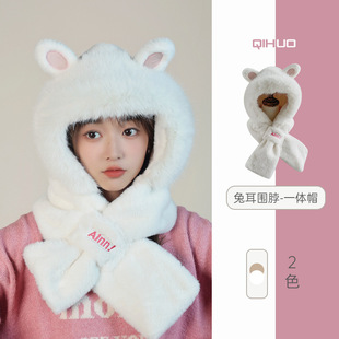 Кролик, шарф, демисезонная милая мультяшная удерживающая тепло зимняя уличная шапка, в корейском стиле, защита для ушей