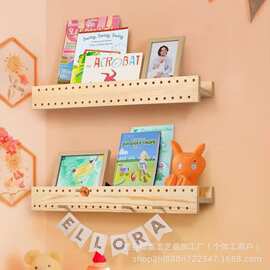 现代简约木制壁挂式儿童绘本架家用多层实木收纳架带孔式整理架