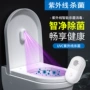 便携迷你紫外线家用消毒灯