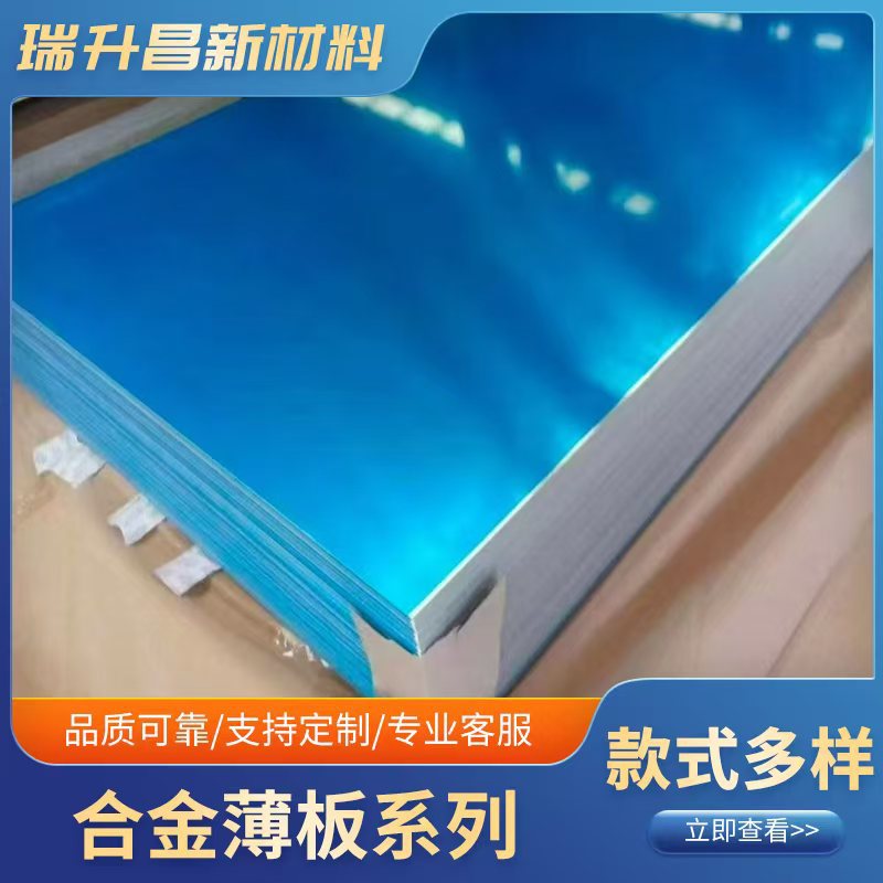 厂家现货1060/3003国标铝卷铝皮保温铝卷铝皮折弯0.2~1.0mm可切割