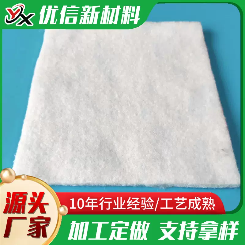 厂家现货针刺棉 服装门襟内衬棉 微波炉手套电热毯填充棉 针刺棉