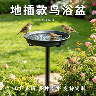 ��ʽ�ز��Bԡ�軨�@ͥԺ�B��ˮ���������ι�B��ιˮιʳ����̨