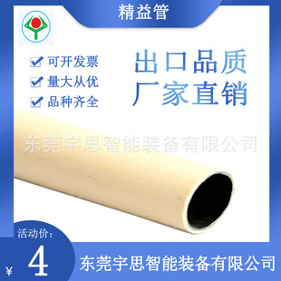 Lean Tube 2.0/1.5/1.2/1.0mm Wire Rod Joint Customization Manufacturer Accessories Wholesale
