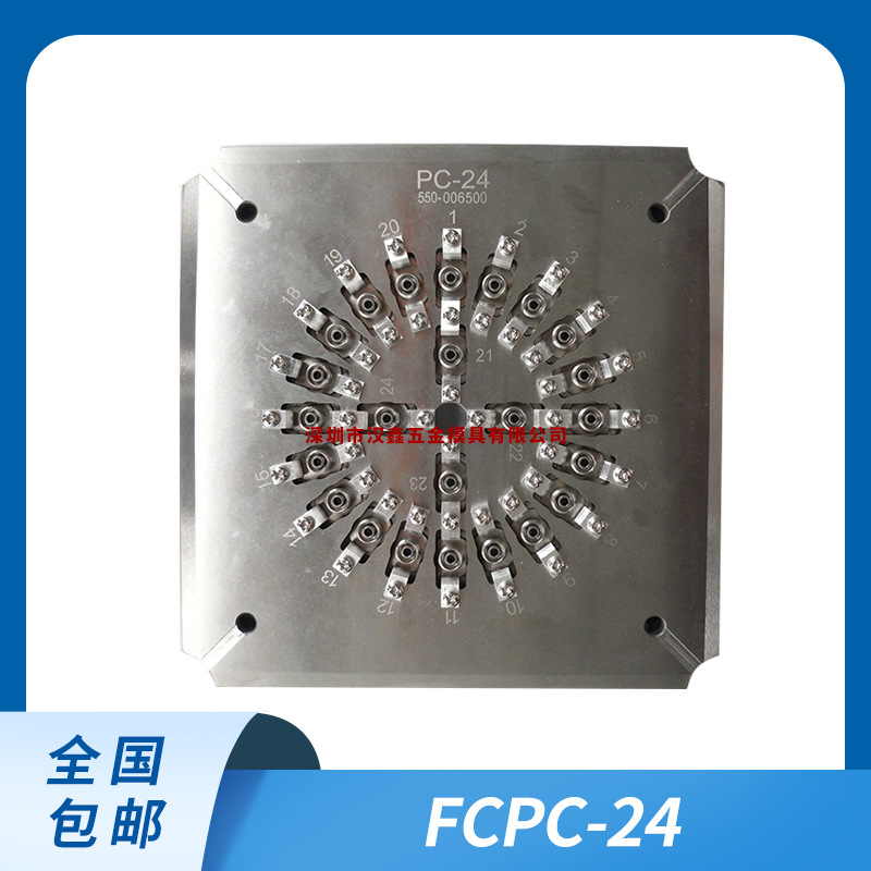 FC UPC/APC四角加压光纤跳线研磨夹具 陶瓷插芯研磨盘